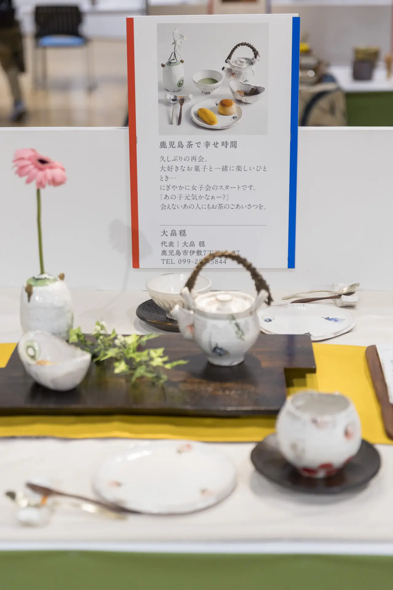 大畠穏①.jpg.webp 大畠穏①.jpg.webp