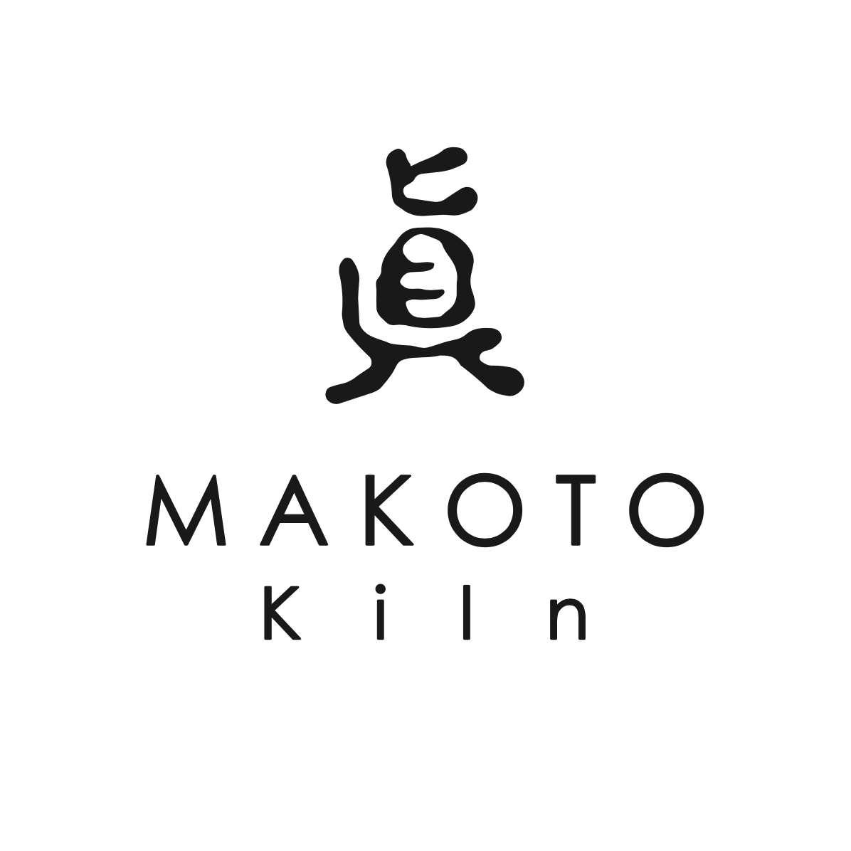 眞窯 MAKOTO Kilnロゴ