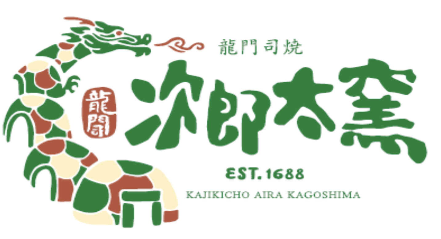 龍門司焼次郎太窯ロゴ