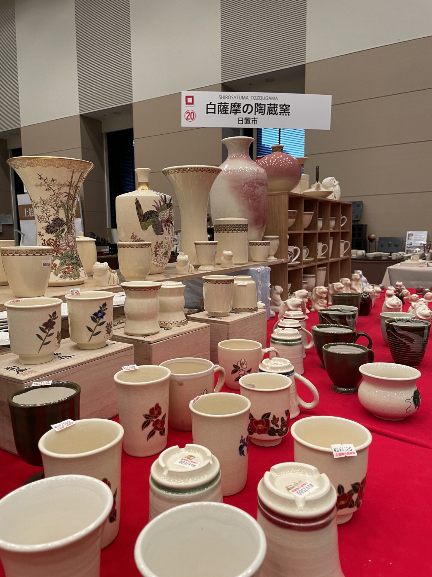 白薩摩の陶蔵窯