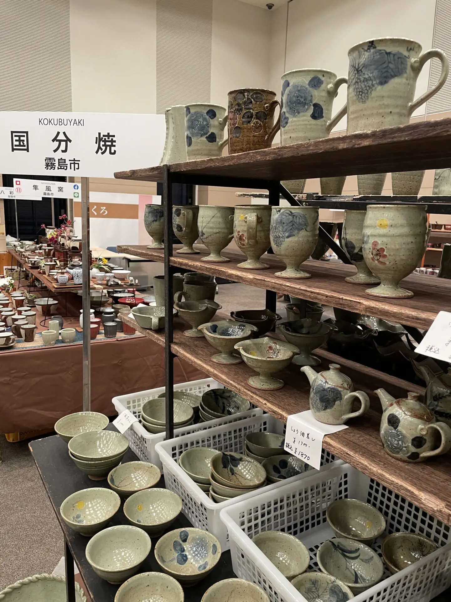 薩摩焼 大坪 薩摩焼（さつまやき）とは？白薩摩・黒薩摩の違い・特徴・歴史・手入れ